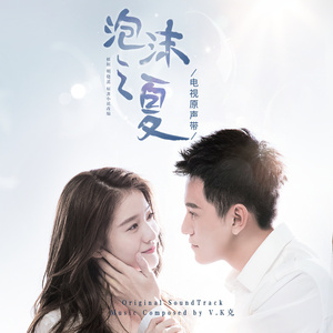 gogogo高清在线观看免费完整版如果奔跑是我的
