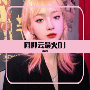 gogogo高清在线观看免费完整版如果奔跑是我的
