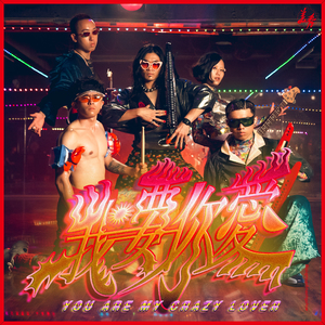 gogogo高清在线观看免费完整版如果奔跑是我的
