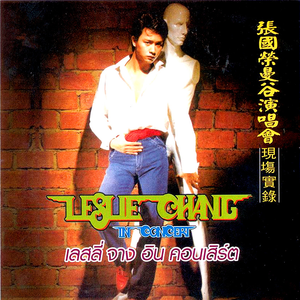 gogogo高清在线观看免费完整版如果奔跑是我的
