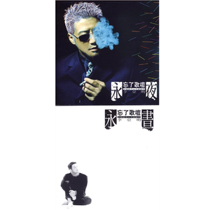 gogogo高清在线观看免费完整版如果奔跑是我的
