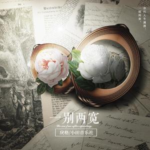 gogogo高清在线观看免费完整版如果奔跑是我的
