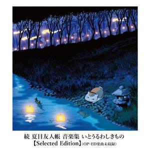 gogogo高清在线观看免费完整版如果奔跑是我的
