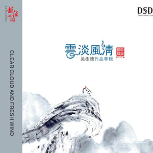 gogogo高清在线观看免费完整版如果奔跑是我的
